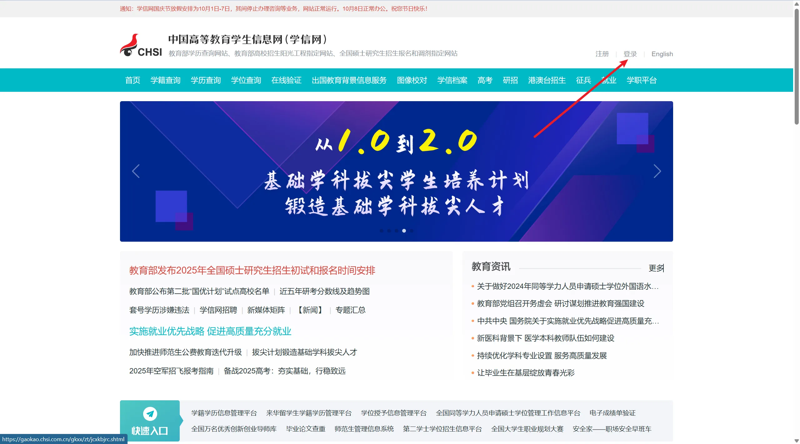 image-20241002145205839