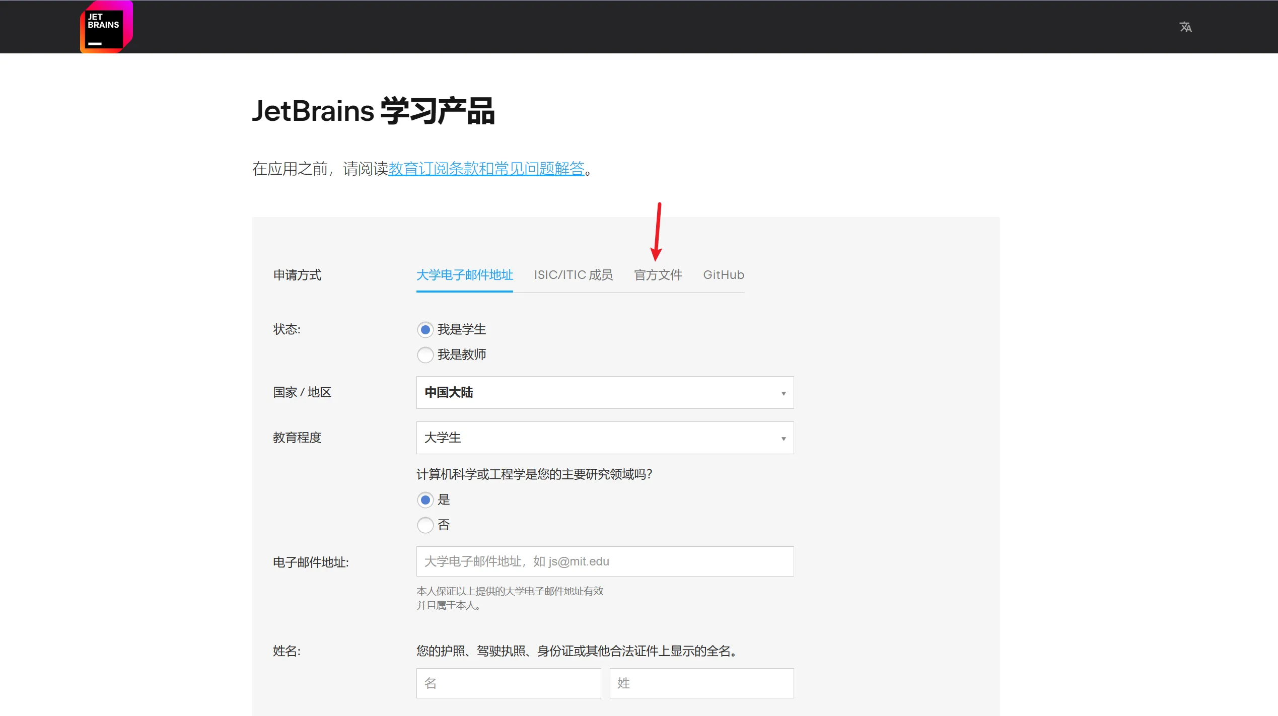 image-20241002150141365